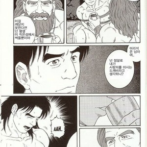 [Gengoroh Tagame] Oeyama Kidan | The Beast of Oe [kr] – Gay Manga sex 17