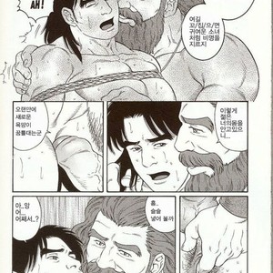 [Gengoroh Tagame] Oeyama Kidan | The Beast of Oe [kr] – Gay Manga sex 18