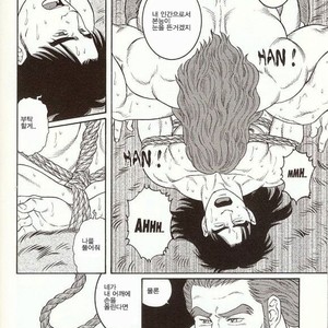 [Gengoroh Tagame] Oeyama Kidan | The Beast of Oe [kr] – Gay Manga sex 20