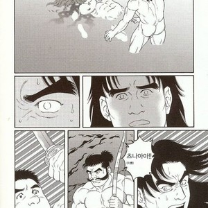 [Gengoroh Tagame] Oeyama Kidan | The Beast of Oe [kr] – Gay Manga sex 28