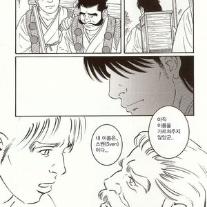 [Gengoroh Tagame] Oeyama Kidan | The Beast of Oe [kr] – Gay Manga sex 31