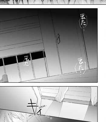 [KAMO] Ibara no Naka no Hana [Eng] – Gay Manga sex 55