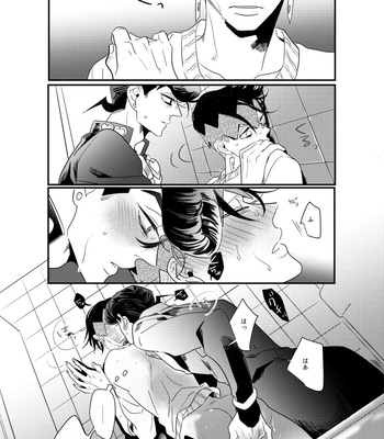 [hiyokonishiteyanyo] Nonverbal communication – Jojo’s Bizzare Adventure dj [JP] – Gay Manga sex 10