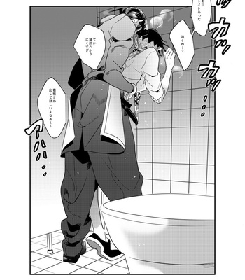 [hiyokonishiteyanyo] Nonverbal communication – Jojo’s Bizzare Adventure dj [JP] – Gay Manga sex 16