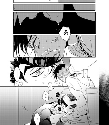 [hiyokonishiteyanyo] Nonverbal communication – Jojo’s Bizzare Adventure dj [JP] – Gay Manga sex 3