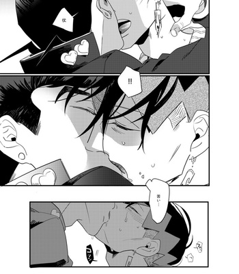 [hiyokonishiteyanyo] Nonverbal communication – Jojo’s Bizzare Adventure dj [JP] – Gay Manga sex 7