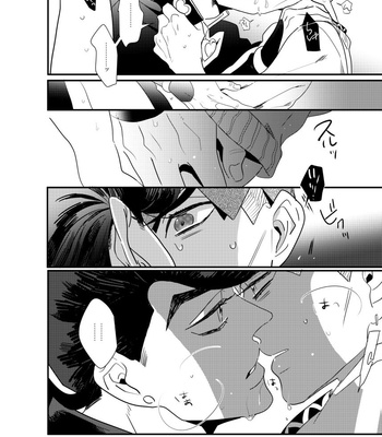 [hiyokonishiteyanyo] Nonverbal communication – Jojo’s Bizzare Adventure dj [JP] – Gay Manga sex 8