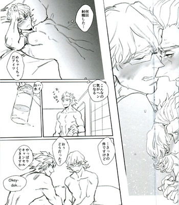 [itari/ ichima] Tiger & Bunny dj – Kare ni Natte [JP] – Gay Manga sex 19