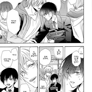 [Ichinashi Kimi] 3-pun Instant no Chinmoku [kr] – Gay Manga sex 13