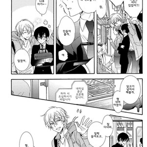 [Ichinashi Kimi] 3-pun Instant no Chinmoku [kr] – Gay Manga sex 14