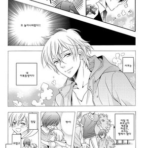[Ichinashi Kimi] 3-pun Instant no Chinmoku [kr] – Gay Manga sex 15