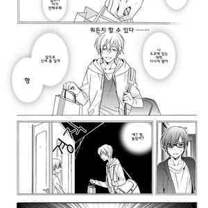 [Ichinashi Kimi] 3-pun Instant no Chinmoku [kr] – Gay Manga sex 16