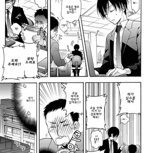 [Ichinashi Kimi] 3-pun Instant no Chinmoku [kr] – Gay Manga sex 17
