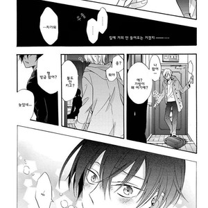 [Ichinashi Kimi] 3-pun Instant no Chinmoku [kr] – Gay Manga sex 20