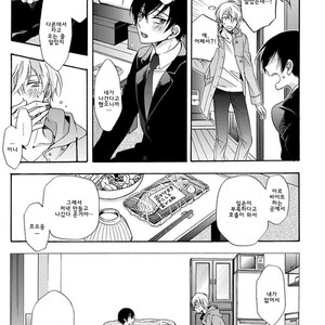 [Ichinashi Kimi] 3-pun Instant no Chinmoku [kr] – Gay Manga sex 21