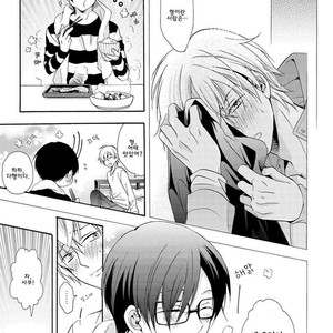 [Ichinashi Kimi] 3-pun Instant no Chinmoku [kr] – Gay Manga sex 23