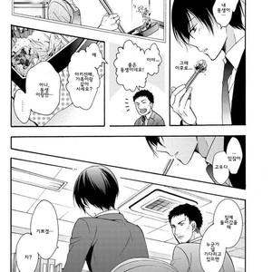 [Ichinashi Kimi] 3-pun Instant no Chinmoku [kr] – Gay Manga sex 25