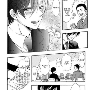 [Ichinashi Kimi] 3-pun Instant no Chinmoku [kr] – Gay Manga sex 26