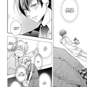 [Ichinashi Kimi] 3-pun Instant no Chinmoku [kr] – Gay Manga sex 28