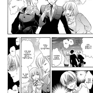 [Ichinashi Kimi] 3-pun Instant no Chinmoku [kr] – Gay Manga sex 30