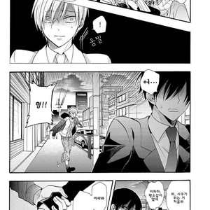 [Ichinashi Kimi] 3-pun Instant no Chinmoku [kr] – Gay Manga sex 31