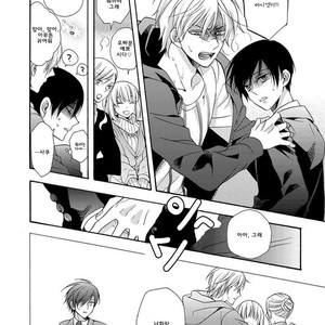 [Ichinashi Kimi] 3-pun Instant no Chinmoku [kr] – Gay Manga sex 32