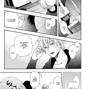 [Ichinashi Kimi] 3-pun Instant no Chinmoku [kr] – Gay Manga sex 35