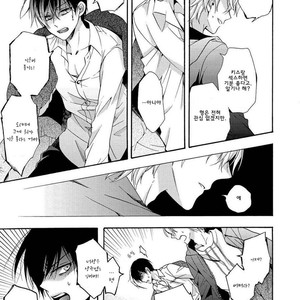 [Ichinashi Kimi] 3-pun Instant no Chinmoku [kr] – Gay Manga sex 37