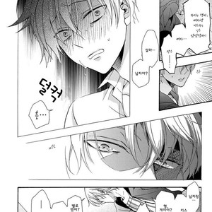 [Ichinashi Kimi] 3-pun Instant no Chinmoku [kr] – Gay Manga sex 38