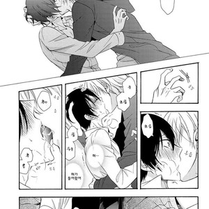 [Ichinashi Kimi] 3-pun Instant no Chinmoku [kr] – Gay Manga sex 40