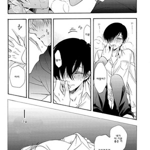 [Ichinashi Kimi] 3-pun Instant no Chinmoku [kr] – Gay Manga sex 41