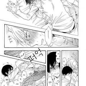 [Ichinashi Kimi] 3-pun Instant no Chinmoku [kr] – Gay Manga sex 43