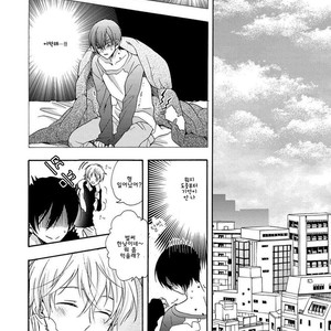 [Ichinashi Kimi] 3-pun Instant no Chinmoku [kr] – Gay Manga sex 44