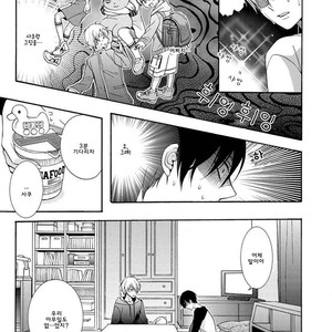 [Ichinashi Kimi] 3-pun Instant no Chinmoku [kr] – Gay Manga sex 45