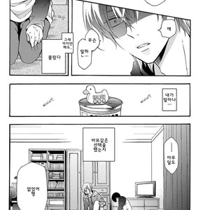 [Ichinashi Kimi] 3-pun Instant no Chinmoku [kr] – Gay Manga sex 53