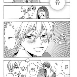 [Ichinashi Kimi] 3-pun Instant no Chinmoku [kr] – Gay Manga sex 59