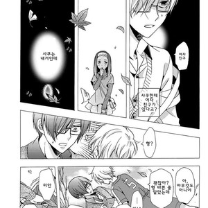 [Ichinashi Kimi] 3-pun Instant no Chinmoku [kr] – Gay Manga sex 60
