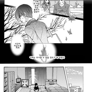 [Ichinashi Kimi] 3-pun Instant no Chinmoku [kr] – Gay Manga sex 61