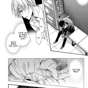 [Ichinashi Kimi] 3-pun Instant no Chinmoku [kr] – Gay Manga sex 64