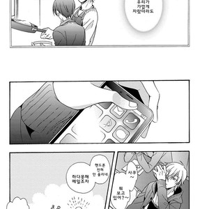 [Ichinashi Kimi] 3-pun Instant no Chinmoku [kr] – Gay Manga sex 65