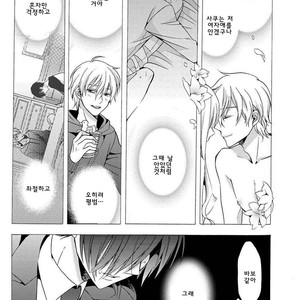 [Ichinashi Kimi] 3-pun Instant no Chinmoku [kr] – Gay Manga sex 69