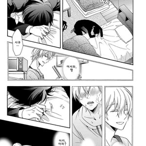 [Ichinashi Kimi] 3-pun Instant no Chinmoku [kr] – Gay Manga sex 71