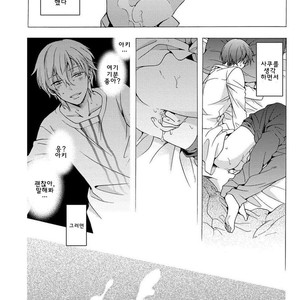 [Ichinashi Kimi] 3-pun Instant no Chinmoku [kr] – Gay Manga sex 74