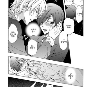 [Ichinashi Kimi] 3-pun Instant no Chinmoku [kr] – Gay Manga sex 76