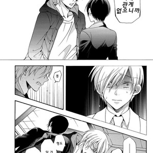[Ichinashi Kimi] 3-pun Instant no Chinmoku [kr] – Gay Manga sex 78