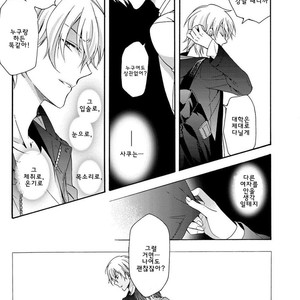 [Ichinashi Kimi] 3-pun Instant no Chinmoku [kr] – Gay Manga sex 79