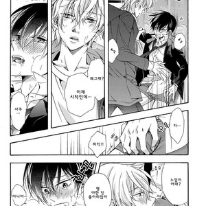 [Ichinashi Kimi] 3-pun Instant no Chinmoku [kr] – Gay Manga sex 88