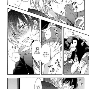 [Ichinashi Kimi] 3-pun Instant no Chinmoku [kr] – Gay Manga sex 89