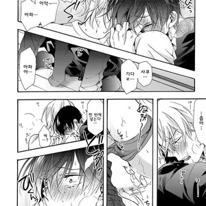[Ichinashi Kimi] 3-pun Instant no Chinmoku [kr] – Gay Manga sex 91