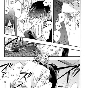 [Ichinashi Kimi] 3-pun Instant no Chinmoku [kr] – Gay Manga sex 92